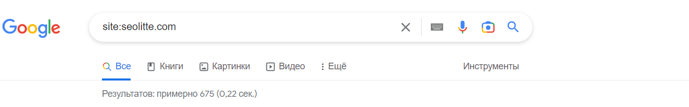 Как проводится SEO-аудит?